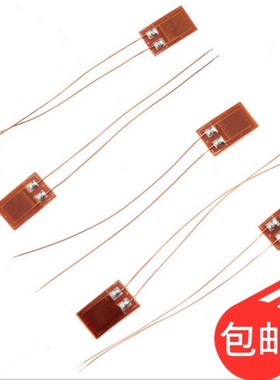 高精度电阻式应变片/应变计/GAGE/全桥(用于压力/称重传感器) 1个