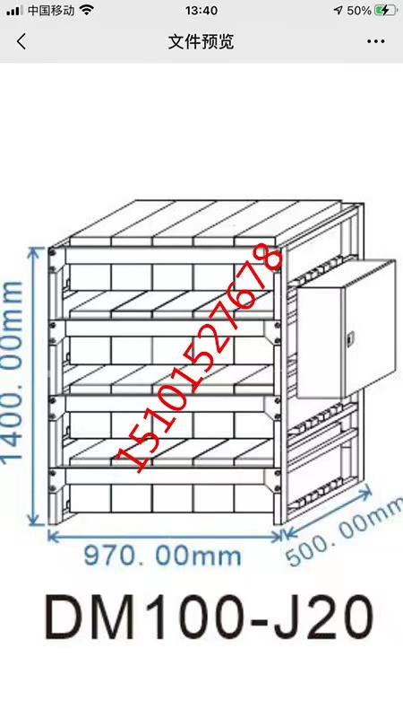 电池架ups蓄电池柜承重架8只16只32只12V100AH 150AH 200AH架子65