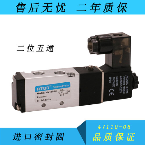 亚德客型电磁阀4V210-08/4V110-06-DC24V/AC220V二位五通换向气阀