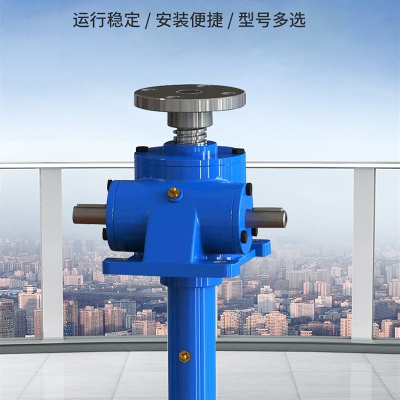 蜗轮丝杆升降机螺杆升降台SWL1T2.5T5T10T手摇电动涡轮蜗杆提升机