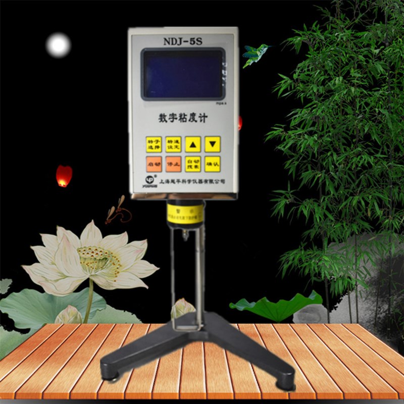 NDJ-5S/8S数字显示粘度计数显粘度计0号转子上海越平粘度测量仪