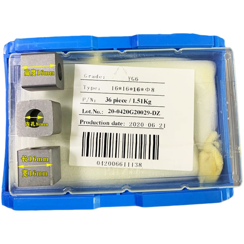 YG3X/YG6导电块方型16*16*16内孔8快走丝导电块5A原生钨钢更耐磨