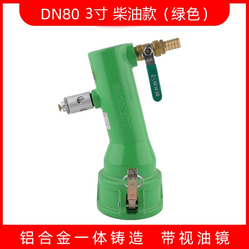 油罐车下部取样器DN65 DN803寸便携式快速底部采样器取样桶1000ML