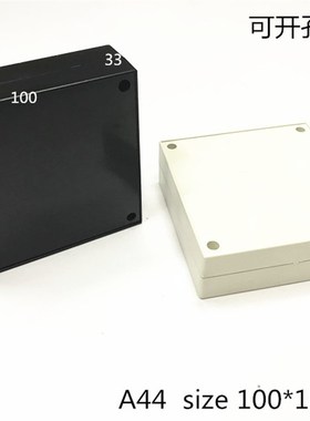 直销新款ABS塑料灌胶接线盒仪表壳体电子元件外壳A44 100x100x33