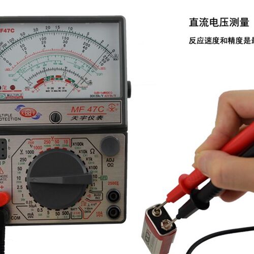 南京MF47A/MF47C 指针式万用表防烧 机械式万用表 指针万用表