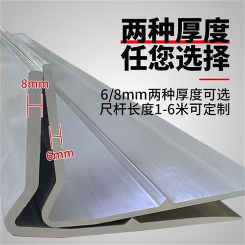 混凝土振平尺尺杆铝合金路面震平尺水泥震动尺整平尺刮尺配件新品