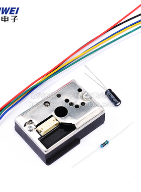 空气质量PM2.5传感器 粉尘传感器 灰尘传感器 GP2Y1014AU0F 送线