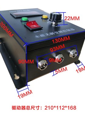 无刷电机 大功率 高速 220v永磁直流电机驱动控制器 PWN调速 450w