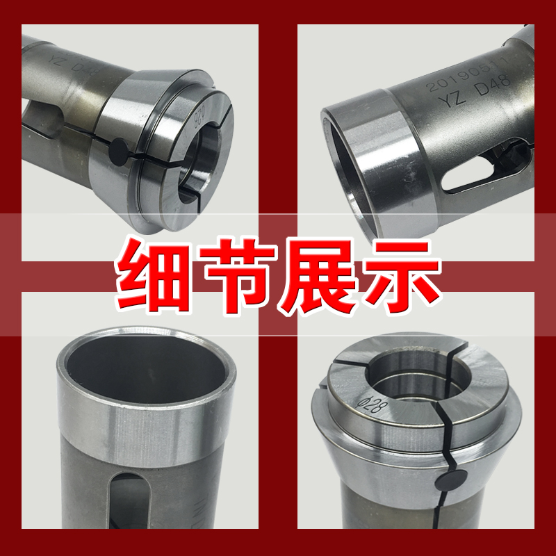 高精度数控车床夹头17n3E机前推式弹性夹头弹簧筒夹163E/185/193E
