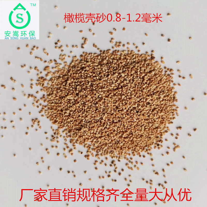 核桃壳砂橄榄壳砂磨料振动抛光文玩珍金属玉石包浆除积碳宠物垫料,纺织面料/辅料/配套,其他纺织机械,淘宝优惠券,粉丝福利购,淘宝优惠卷