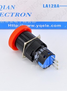 永前电气 16MM 急停开关 LA16-11ZS LA128AY-11ZS 3脚 一开一闭