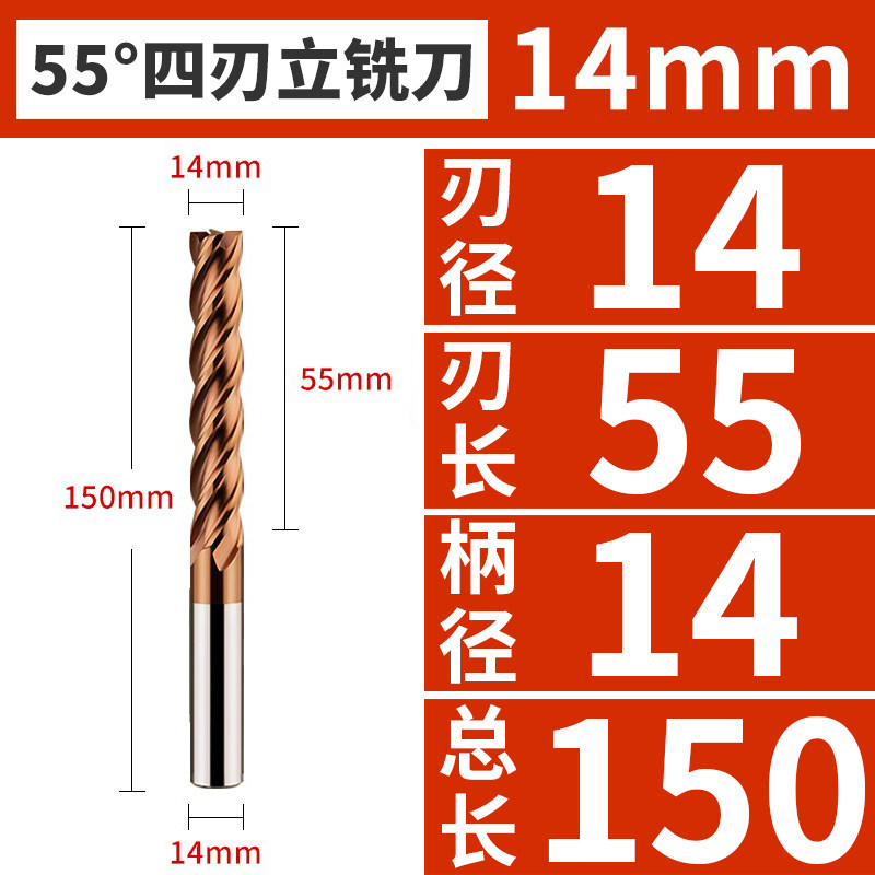 55度钨钢铣刀 高硬四刃涂层铣刀 硬质合金立铣刀 cnTc数控铣刀 4