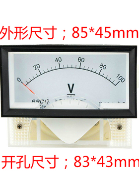 直流电压表69C17-15V 10V 20V 30V 50V 100V150V300V直流电压表头