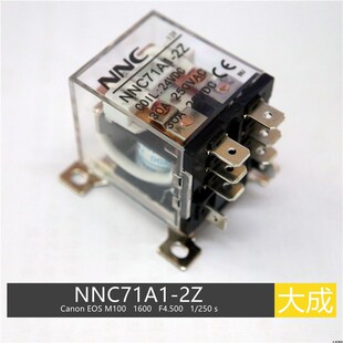 内置80等离子切割机 转换继电器 NNC71A1-2Z DC24V 8脚