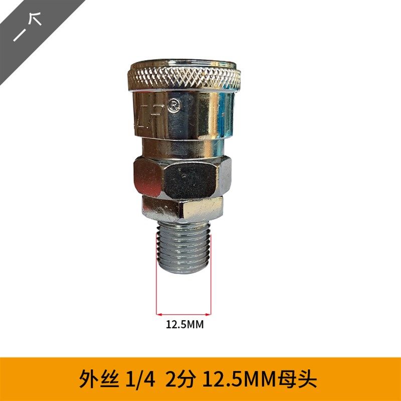 新品空压机过滤器货车气管卡车储气罐出气口快速接头气阀钢制取,纺织面料/辅料/配套,其他纺织机械,淘宝优惠券,粉丝福利购,淘宝优惠卷