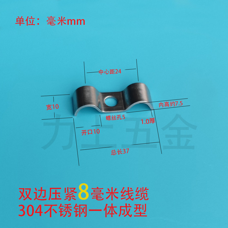 304不锈钢单孔双边压管管夹双条骑马卡P型卡线缆PC油管固定夹防锈