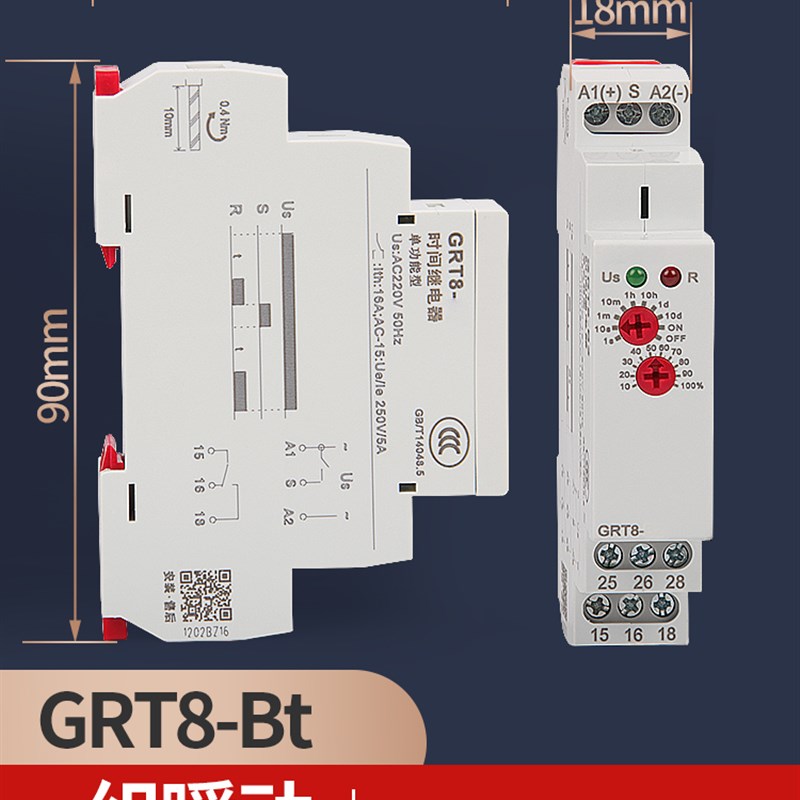 时间继电器220v交直流T8-A/B可调小型通电断开延时开关定时12v24v