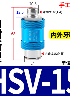 气动手滑阀HSV06手推阀滑动开关推拉阀08-10-15-20排气阀MS-22MF