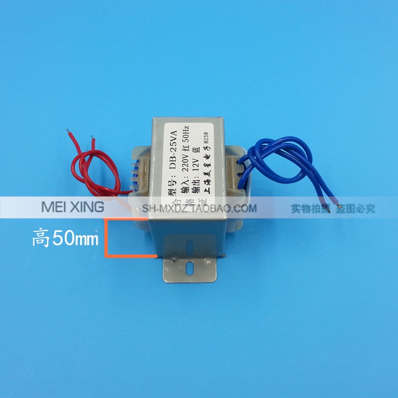 EI57-35电源变压器 25W 25VA 220V转AC12V 工频变压器 12V/2A