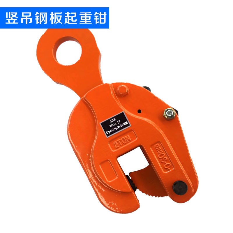 艾菲特钢板起重钳合金吊钳1T2T3T钢板吊钩层叠夹L型模锻横吊平竖