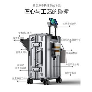 旅行箱行李箱鋁框鎖扣20寸登機(jī)箱萬向輪28寸商務(wù)出差密碼 箱拉桿箱