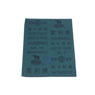 静电植砂耐水砂纸砂皮抛光砂纸墙体打磨砂纸 正宗犀利牌水砂纸