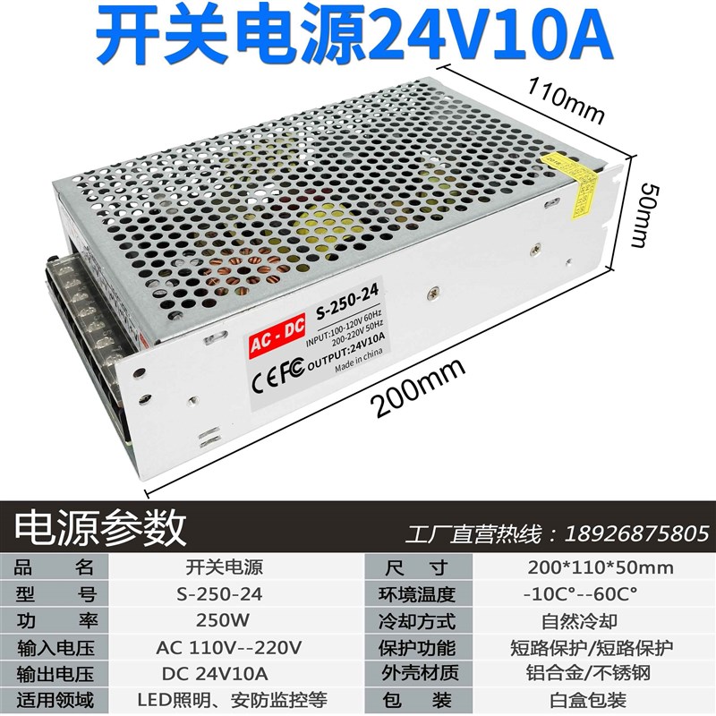 家用小型变压器宿舍220转12v24v功率转换器开关电源3a5a10a