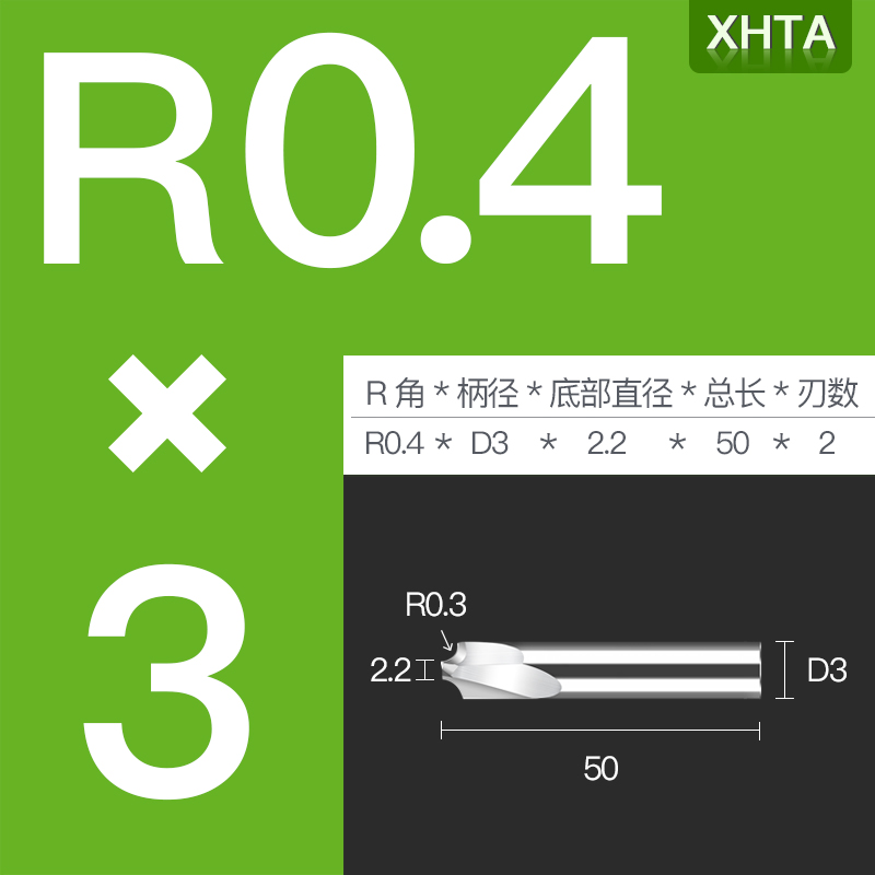 硬质合金钨钢内R铣刀加硬涂层圆弧角刀外反倒边成型R刀钢铜铝数控