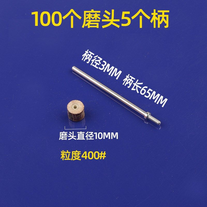 3*65mm加长杆活柄百叶磨头纱布叶轮模具深孔金属抛光打磨电磨头轮,办公设备/耗材/相关服务,办公线材,淘宝优惠券,粉丝福利购,淘宝优惠卷