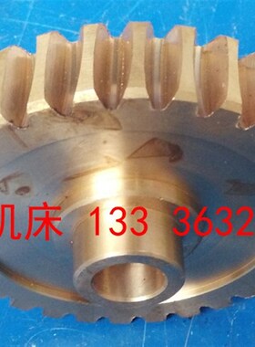 济南一机床厂J1C6132普通车床蜗轮配件 济一J1MT360车床蜗轮配件