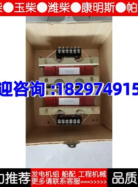 1FC6发电机电抗器变压器4EP39/TM16651中船重工现代