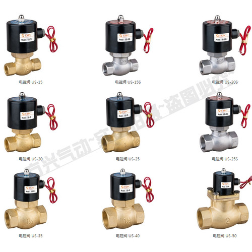 全铜线圈锅炉高温蒸汽阀电磁阀2L/US-15 20 25 35 40 50蒸气阀4分