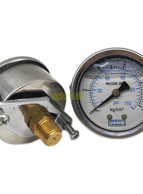 YN50ZV轴向带支架耐震压力表 油压表液压机表2分水压表50MM PT1/4