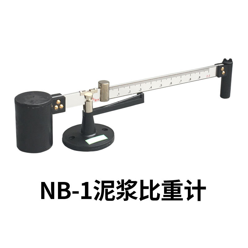 加固铝箱ANY-1型泥浆三件套测试仪 泥浆比重计 含砂量计 粘度计