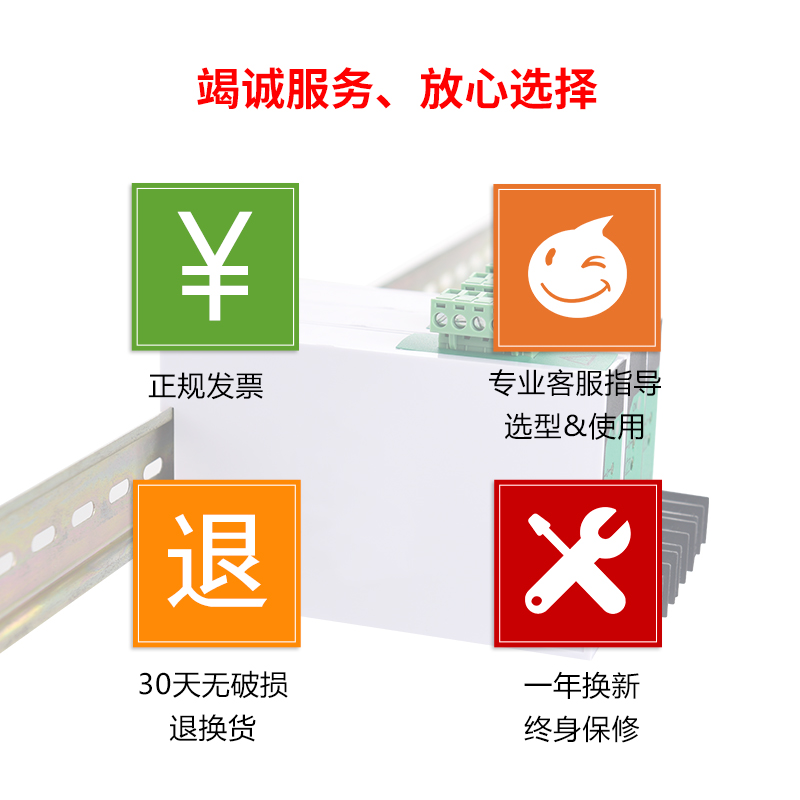 JD194-BS4I单相交直流电流电压电量隔离变送器220VAC0-5A4-20mA