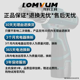 手电转钻多功能家用充电钻电动工具螺丝刀 瀚驰锂电手钻25v充电式