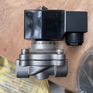 316不锈钢电磁阀气阀电池阀220V24V12V常开常闭4分 重型加厚 2寸