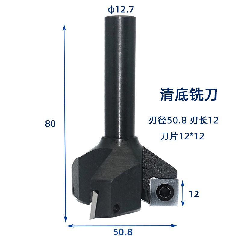 木工舍弃式清底铣刀吊铣地铣数控镂铣锣机刀头可拆卸刀片螺旋刀具