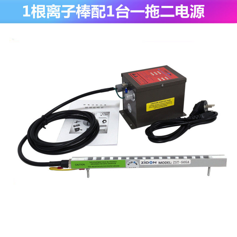 除静电离子棒工业静电消除棒切带机整经机薄膜纸张去除静电消除器,办公设备/耗材/相关服务,办公线材,淘宝优惠券,粉丝福利购,淘宝优惠卷