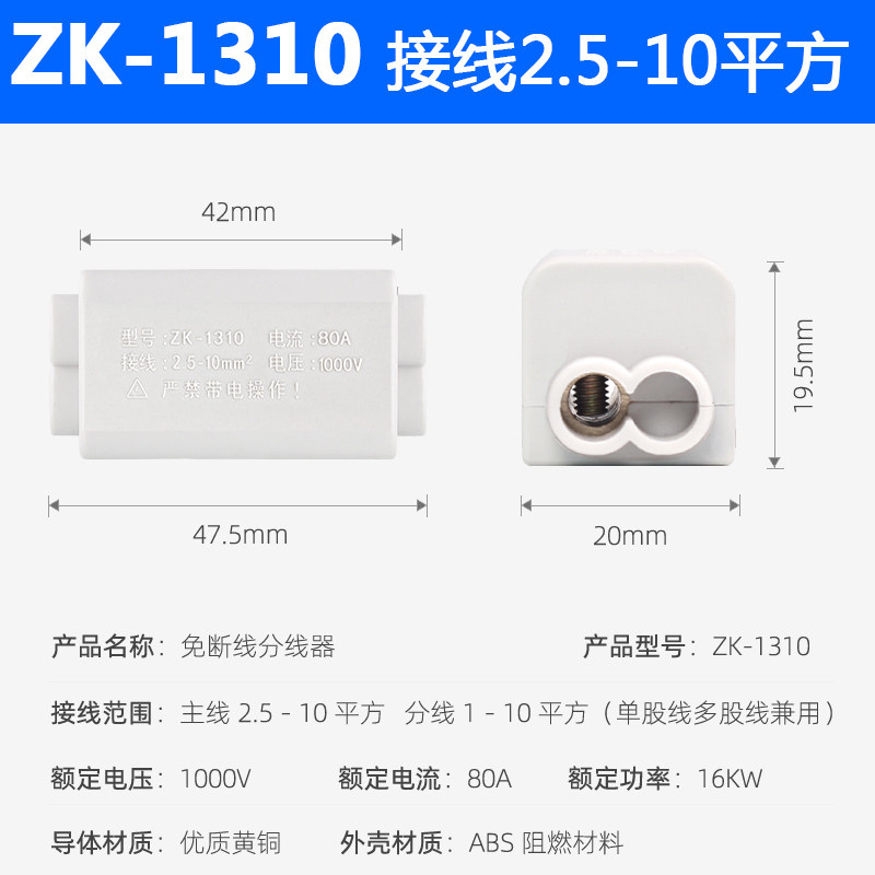 T型线夹免断线平行分线器 大功率快速接线端子  一分二导线分流器,特色手工艺,其他特色工艺品,淘宝优惠券,粉丝福利购,淘宝优惠卷