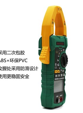 交直流1000A高精度数字钳形表电流表真有效值万用表MS2115A/B
