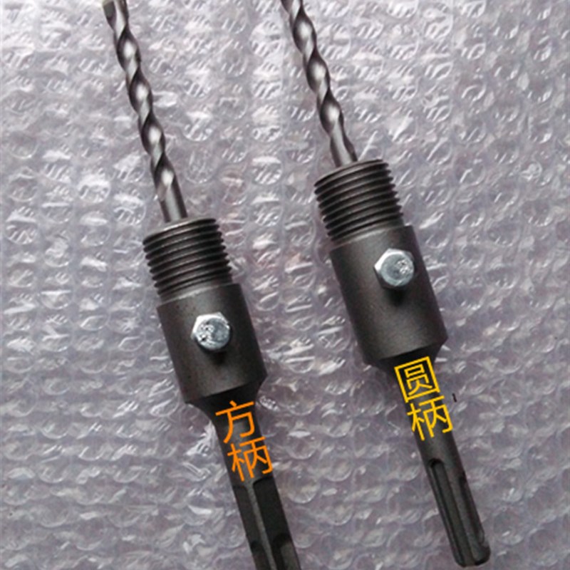 电锤冲击钻头墙壁开孔器干打空心混凝土空调水管86线盒110扩孔器