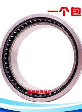 进口滚针轴承RNA NA4822 4824 4826 4828 4830 4832 4834 4836