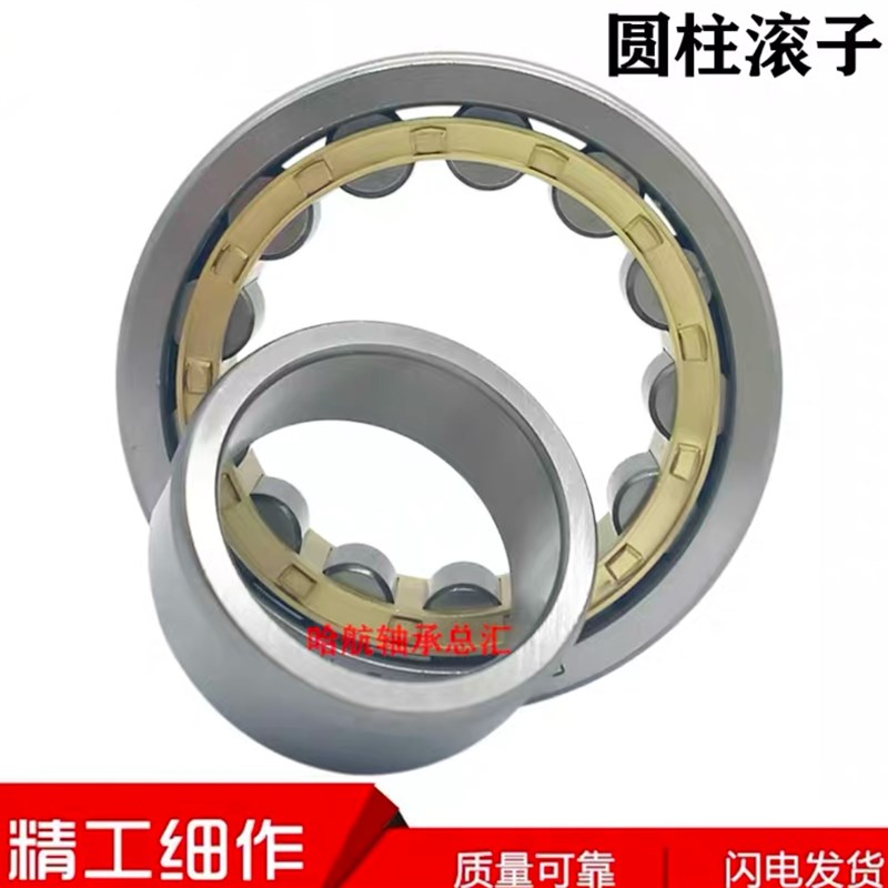 进口日本轴承NU NJ1011 1012 1013 1014 1015 1016 1017 EM