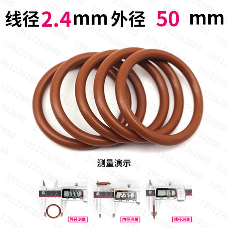 氟胶O型圈密封圈线径2.4MM*外径7 9 1B0 15 20 25 30..150MM耐高