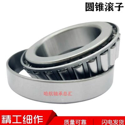 进口日本轴承32044 32048 32052 32056 32060 32064 J