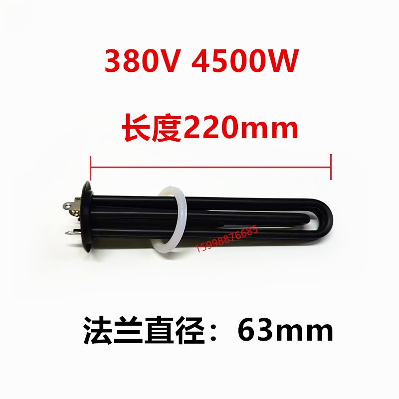 防水垢商用电热63盘开水器加热管380v开水炉发热管3kwP4.5KW6kw9k