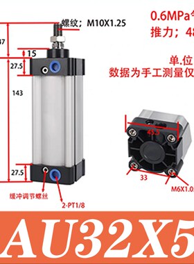 亚德客型SAU标准气缸SAU32X50S SAU40X100 SAU63X150S SAU80X300S