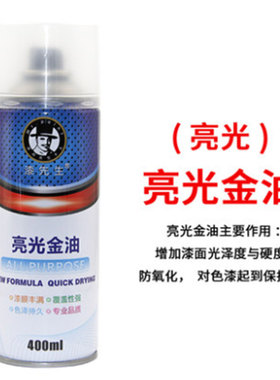 挖掘机自喷漆三一SY60/75/135/215C-8-9-10黄黑色手喷漆新款