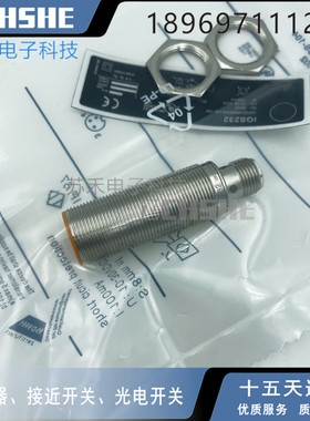 电感式接近开关IGS216 IGS217 IGS232 IGS234传感器